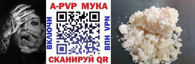 APVP СК закладки omg ССЫЛКА Жирновск