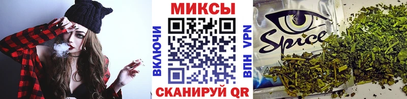 БУТИРАТ буратино  Жирновск 