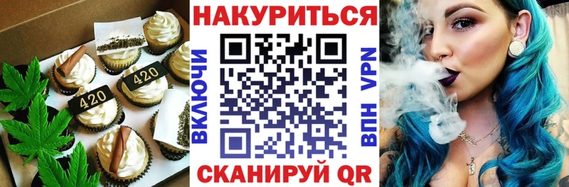 Cannafood марихуана  магазин продажи   Жирновск 