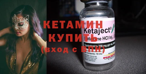 молекула духа Гусев