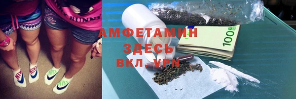 меф VHQ Тихвин