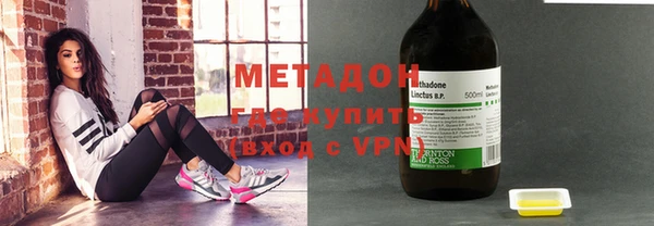 молекула духа Гусев