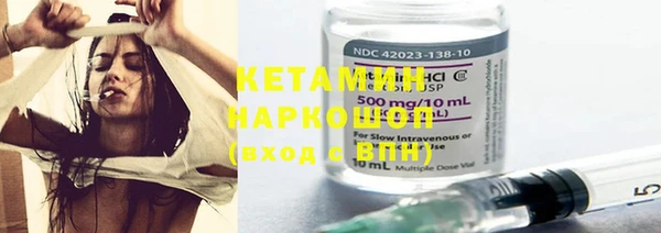 марки lsd Гусиноозёрск