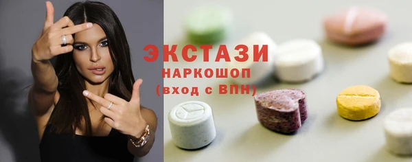 марки lsd Гусиноозёрск