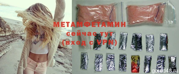 марки lsd Гусиноозёрск