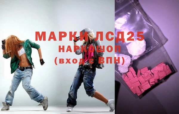 марки lsd Гусиноозёрск
