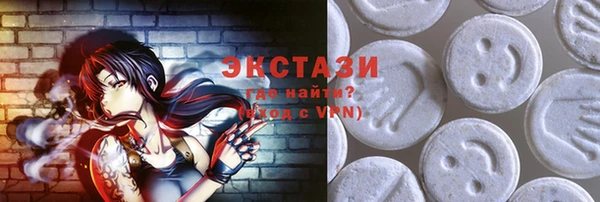 шишки Гусь-Хрустальный