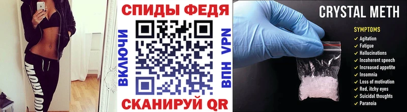 МЕТАМФЕТАМИН мет OMG ссылки Жирновск